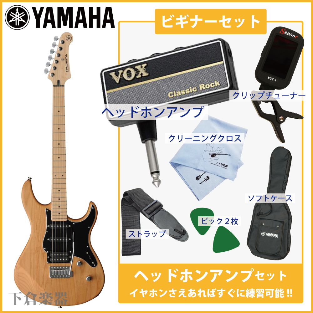 ととっても】 YAMAHA / PACIFICA112V OVS(オールドバイオリンサン