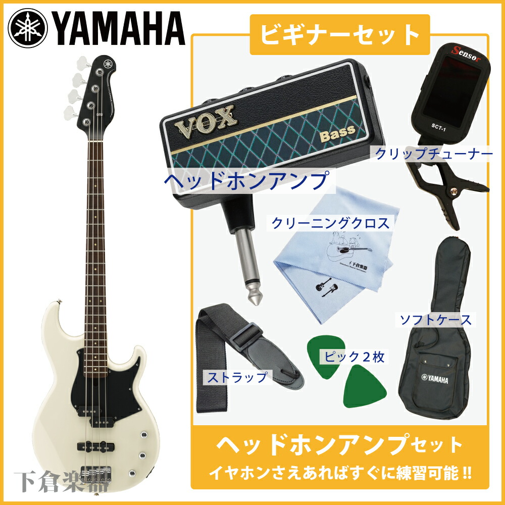 Yamahabb234 ギター ベース ベース 人気の7点セット 専用ソフトケース付 Yamahabb234 Vw ビンテージホワイト ビギナー7点セット 下倉楽器 店