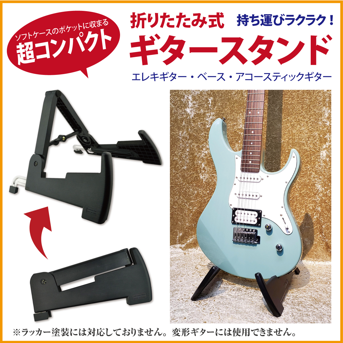 YAMAHA PACIFICA PAC-120H パシフィカ TBS（タバコブラウンサン