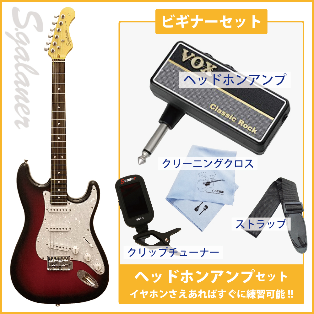 女の子向けプレゼント集結 エレキギターセット エレキギター Rbs Guitarsst Pg 初心者オススメ7点セットs Galaner Www Chimdoode Com