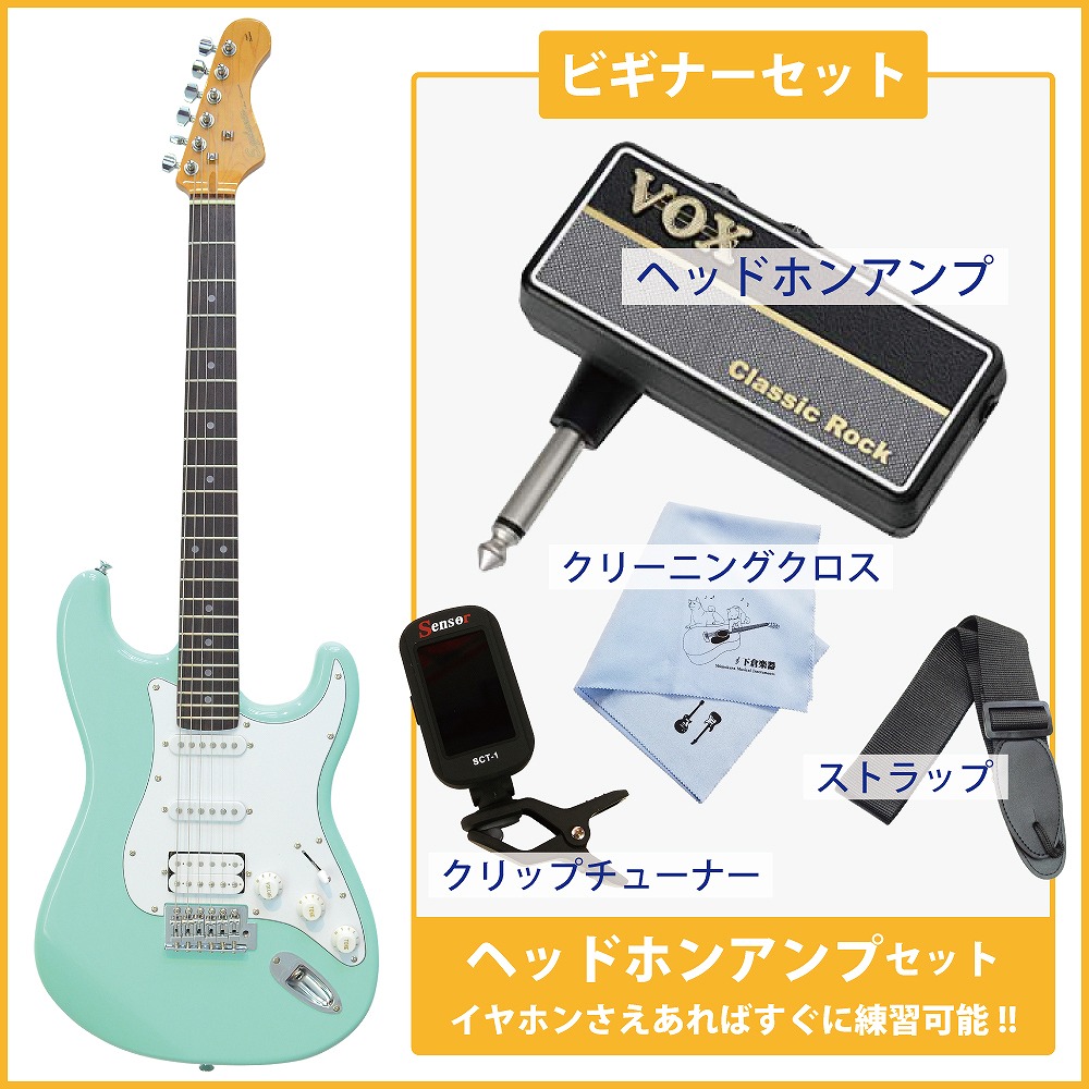 楽天市場 エレキギター 初心者オススメ7点セットs Galaner Guitarsst Std Cs 下倉楽器 楽天市場店