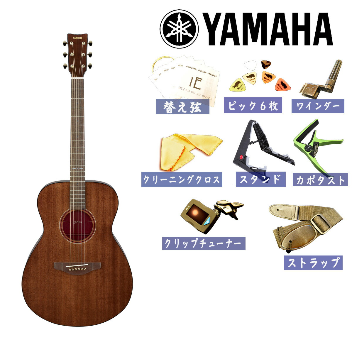 っていませ】 ヤマハ - YAMAHA storia Ⅲ ストーリア 3 アコギの通販