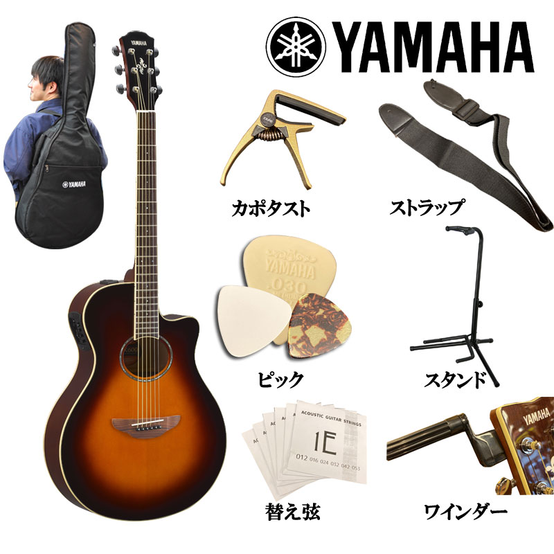 エレアコYAMAHA APX600 OVS オールドヴィンテージサンバースト自宅練習