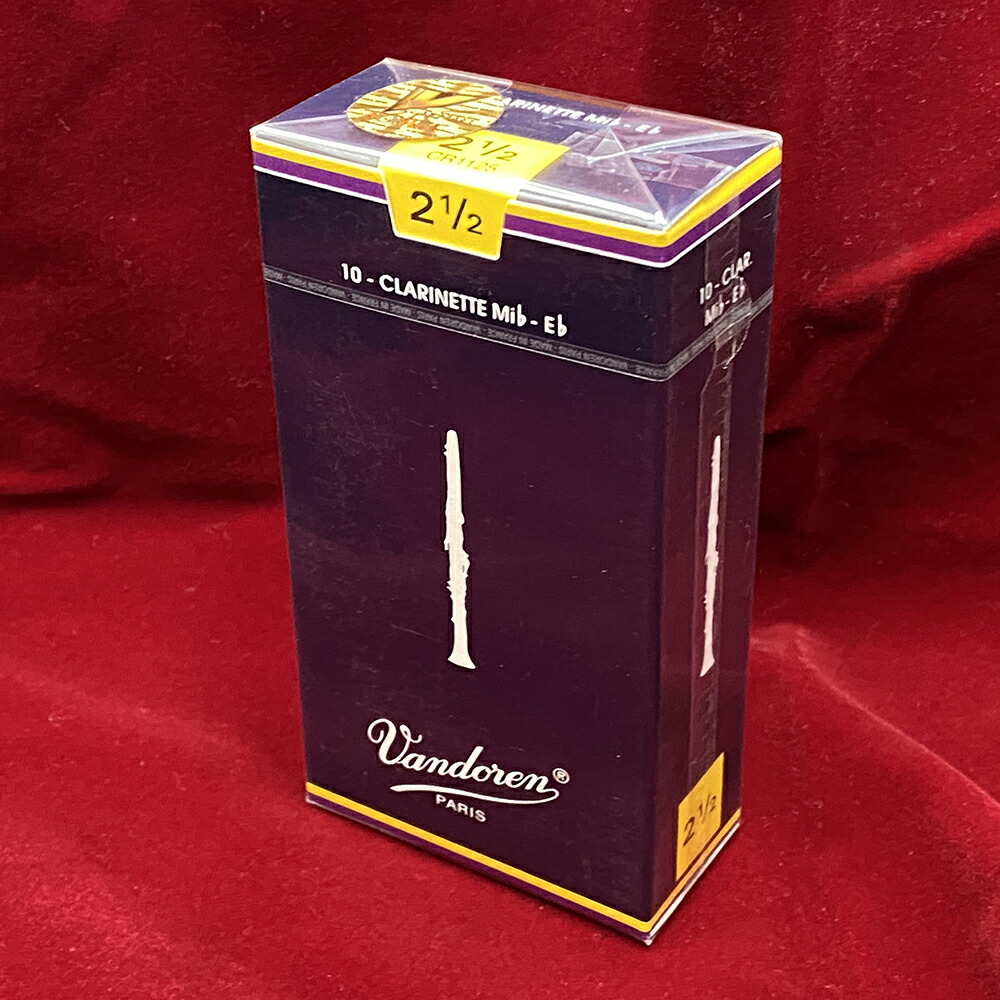 楽天市場】BbクラリネットリードVandoren 【V12】 : 下倉楽器