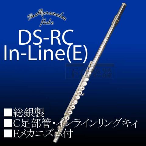 【楽天市場】【予約受付中】ムラマツフルート DS-CC 総銀製 : 下倉楽器 楽天市場店