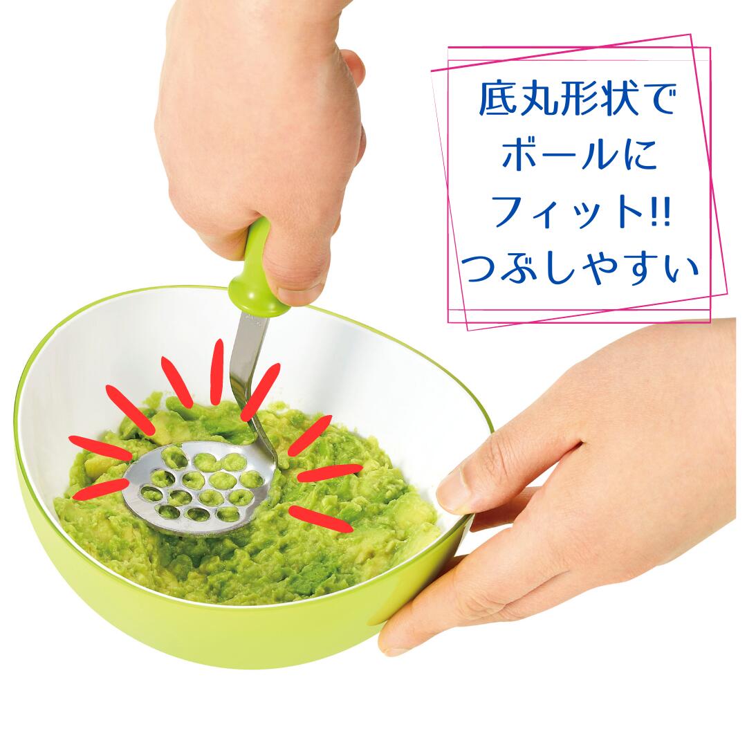 フルベジアボカドマッシャー