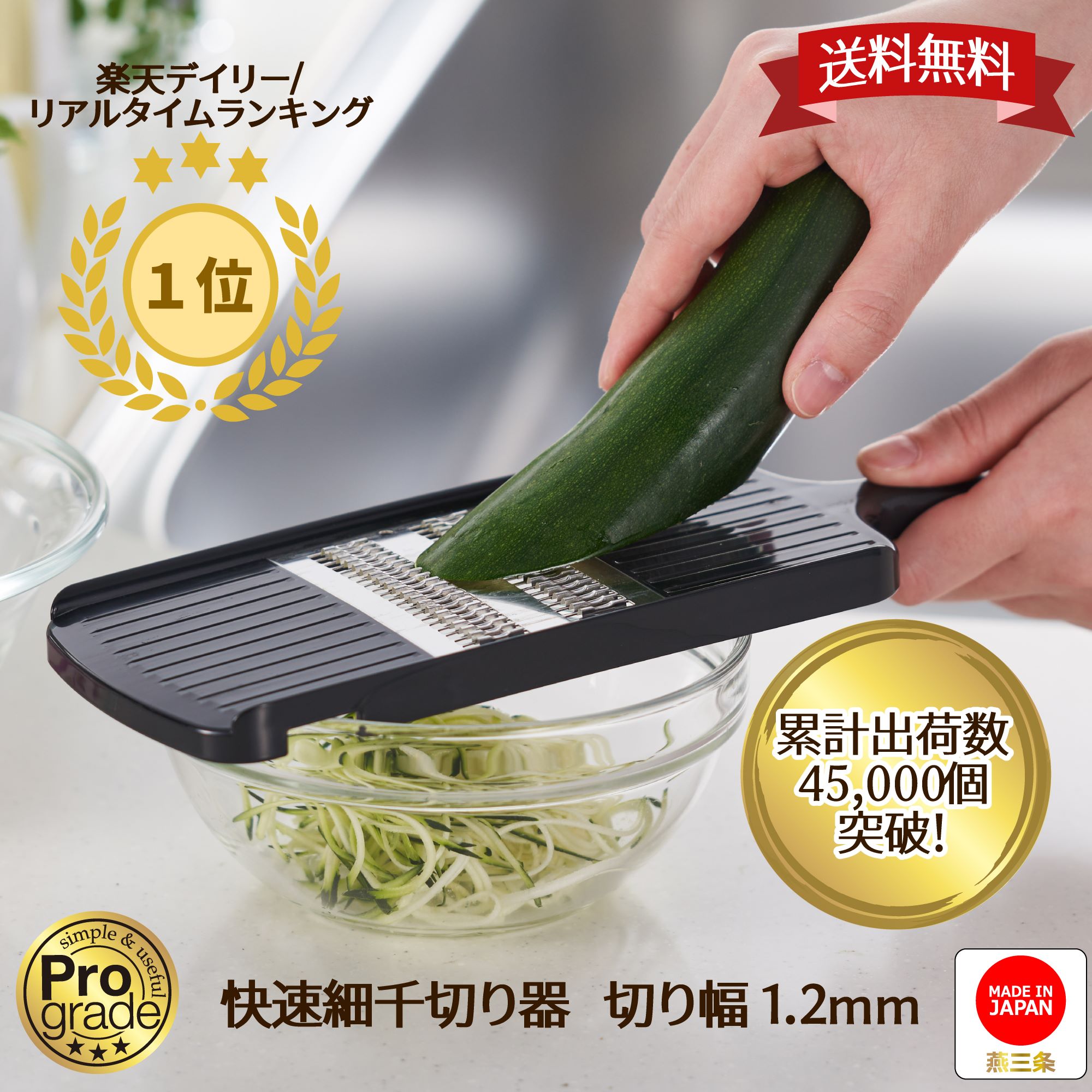 楽天市場】【 下村工業公式ショップ 】【メーカー直送 】 プログレード