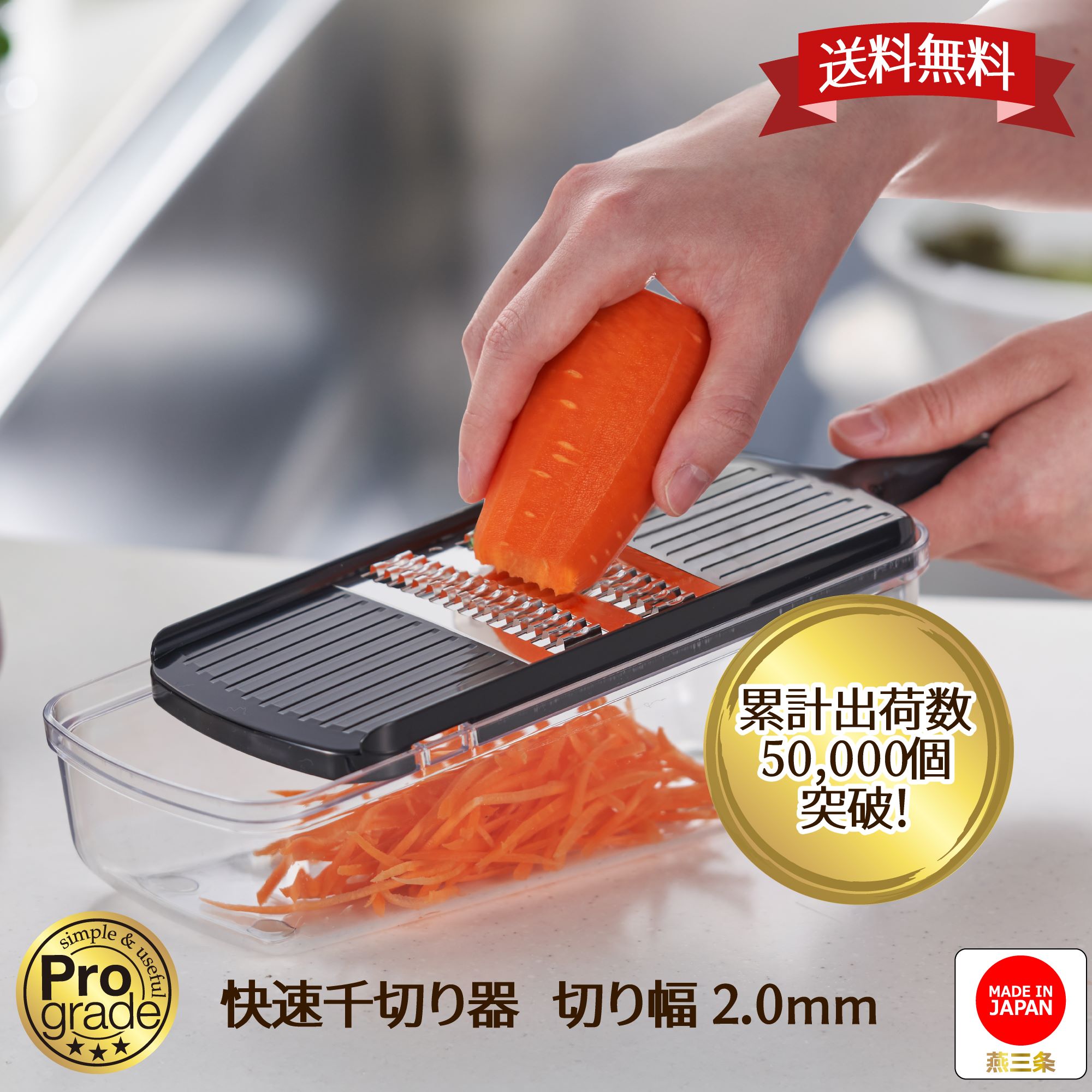 楽天市場】【大感謝祭 ポイント2倍】【下村工業公式ショップ