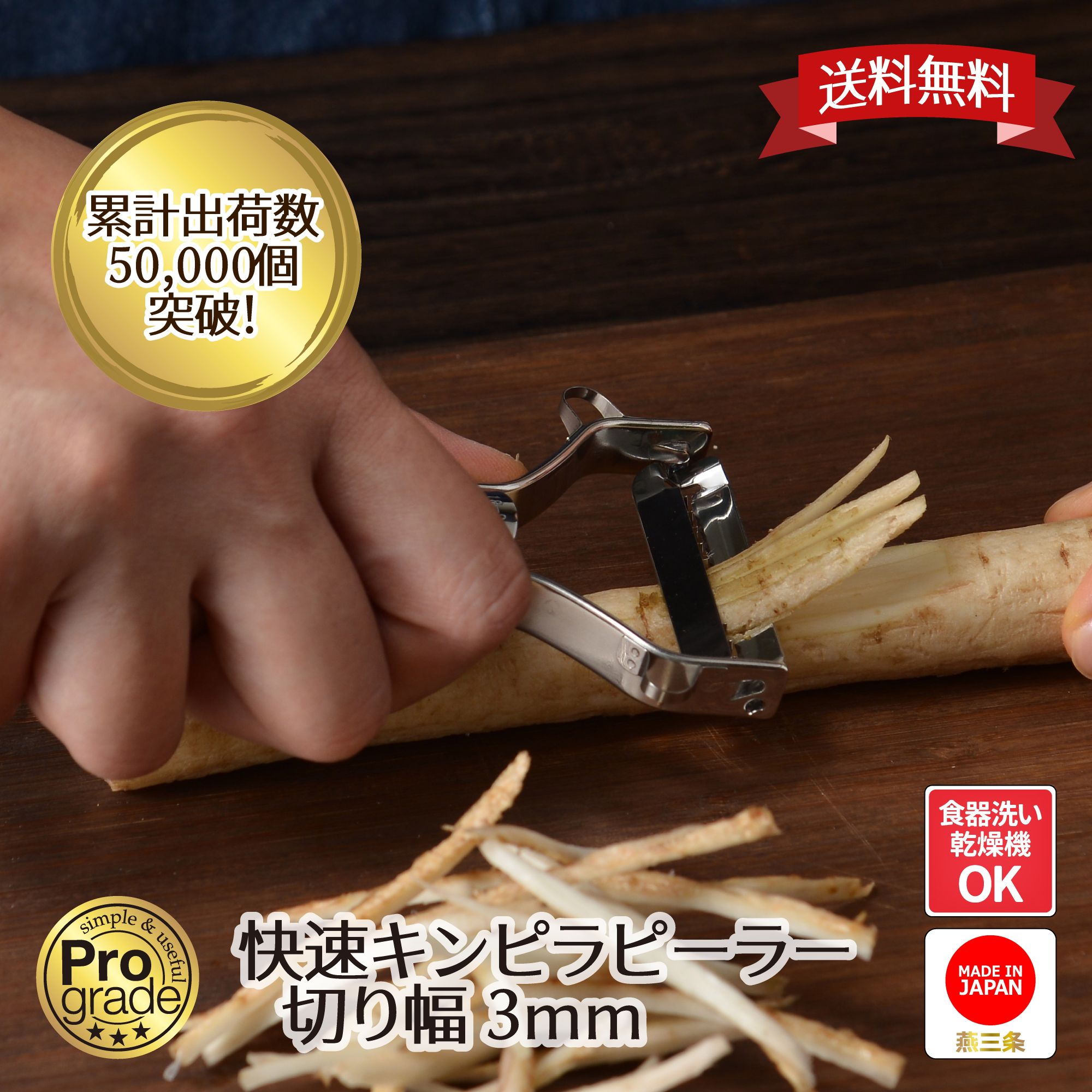 楽天市場】【下村工業公式ショップ 】【メーカー直送 】プログレード