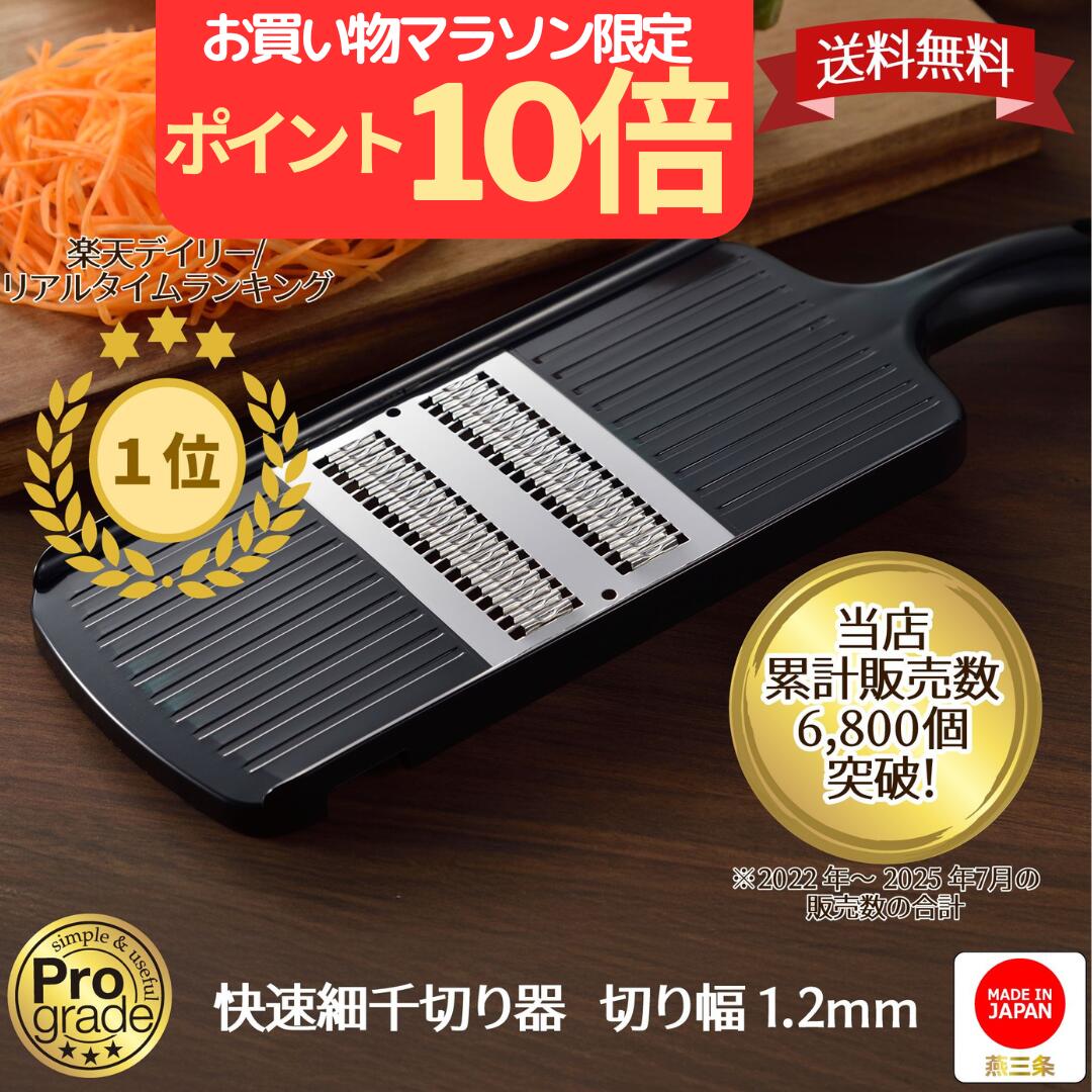 楽天市場】【最大15％OFFクーポン＋ポイント：マラソン限定