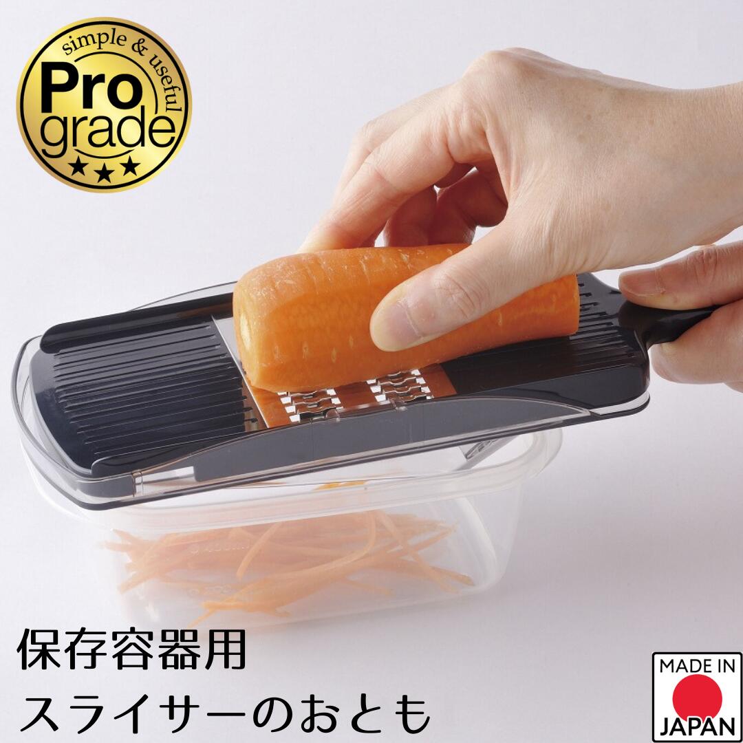 スライサー業務用(値下げしました) 楽天市場】【下村工業公式ショップ】【メーカー直送 】日本製 プロ