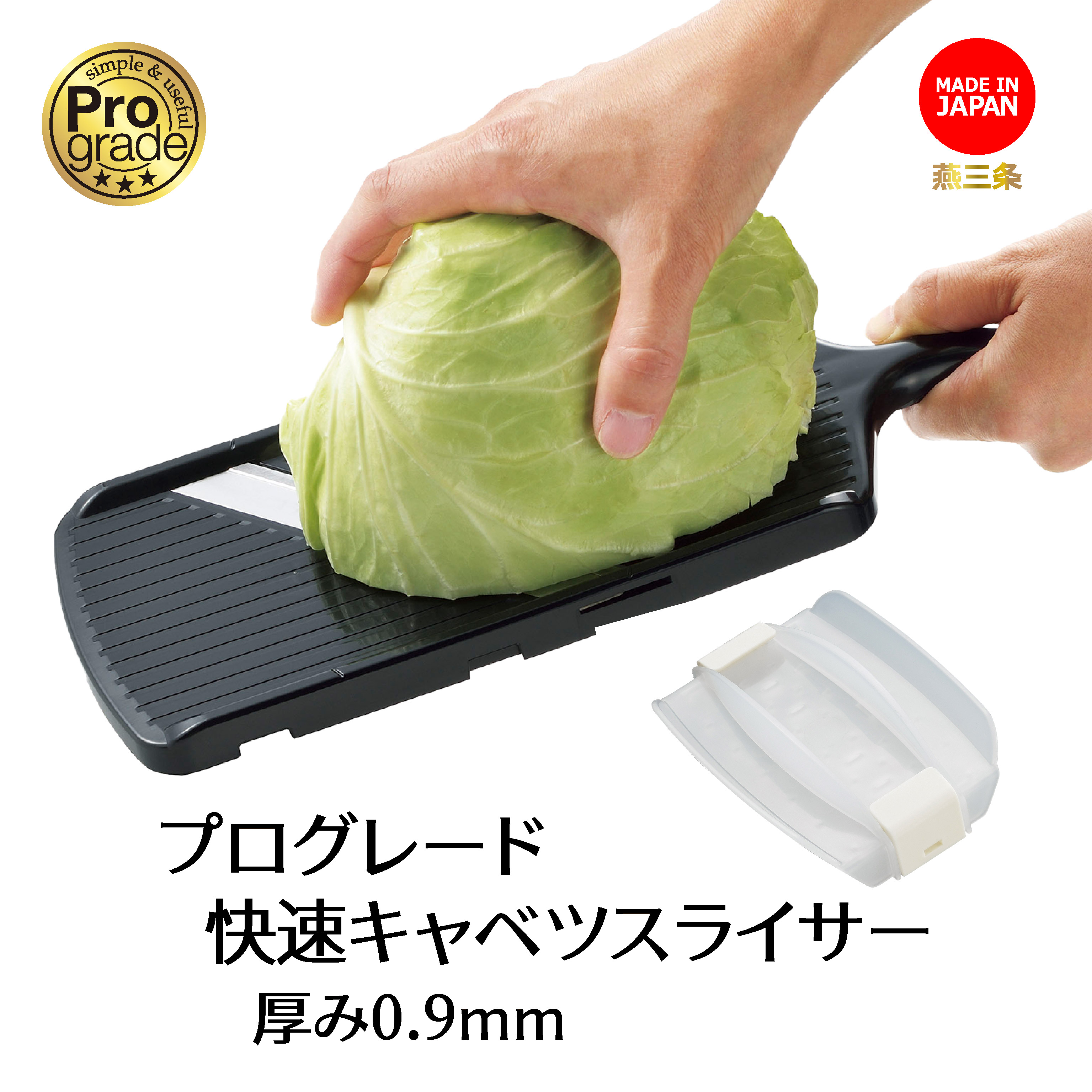 楽天市場】【下村工業公式ショップ】【メーカー直送 】プログレード