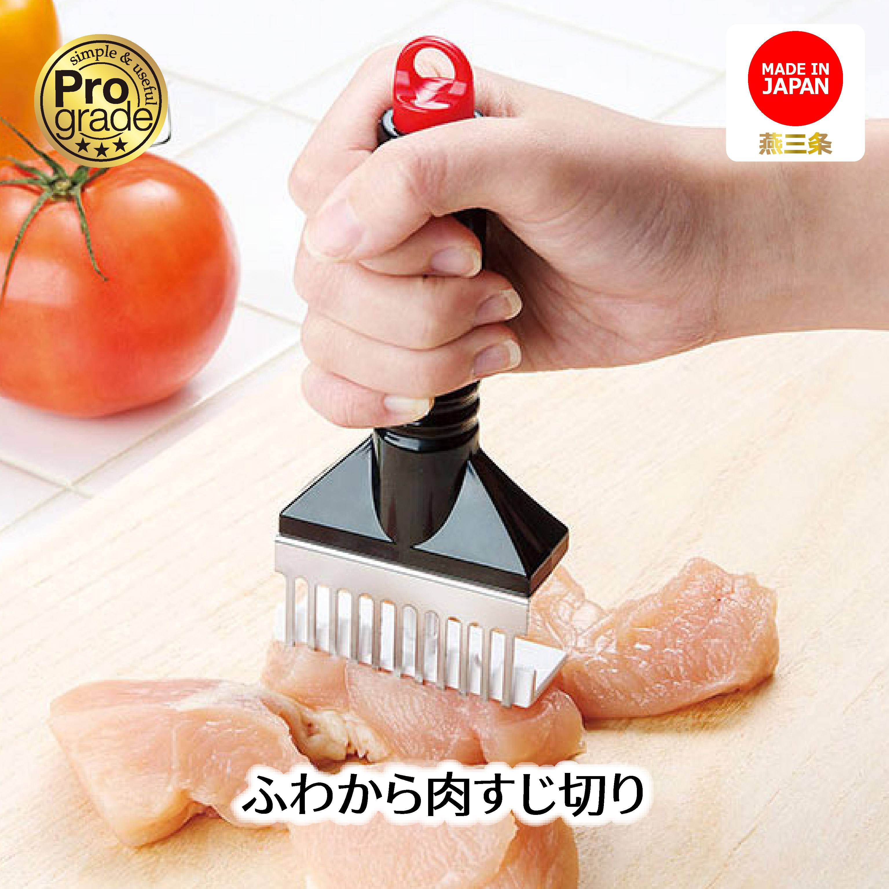 フジゲン製作目立ったきずなし 楽天市場】【下村工業公式ショップ】【メーカー直送 】プログレード