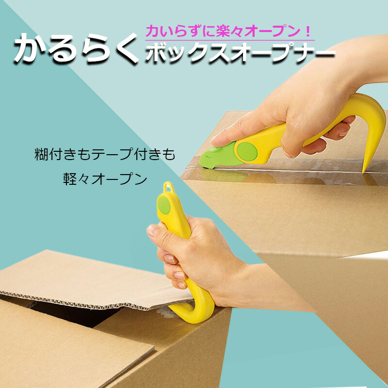 楽天市場】【下村工業公式ショップ 】【メーカー直送 】かるラク