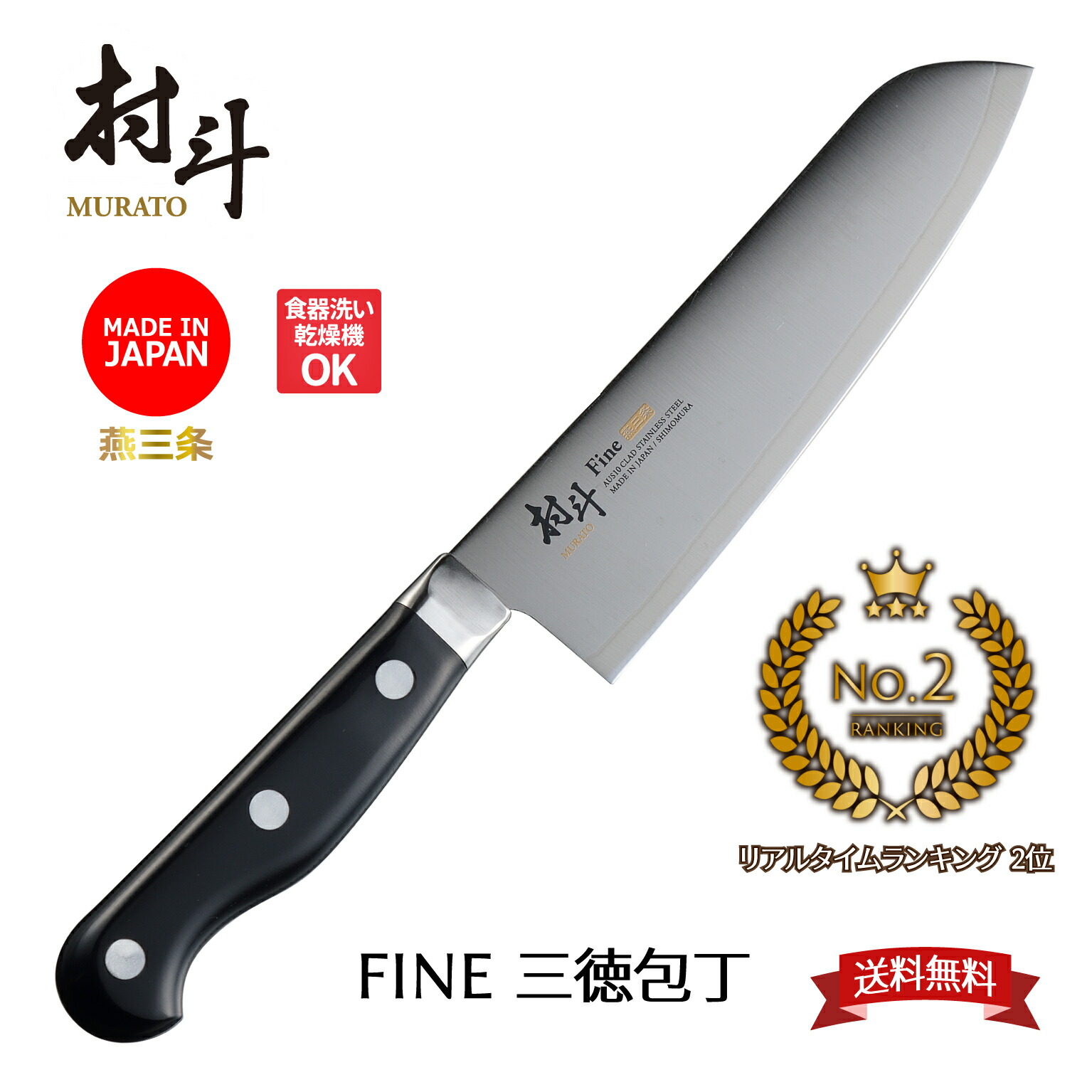 楽天市場】【 楽天スーパーSALE ポイント5倍】〔送料無料〕【下村工業