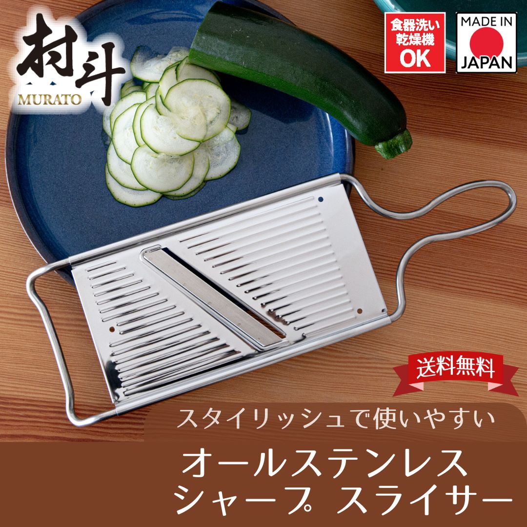 楽天市場】残りわずか！【下村工業公式ショップ】【メーカー直送