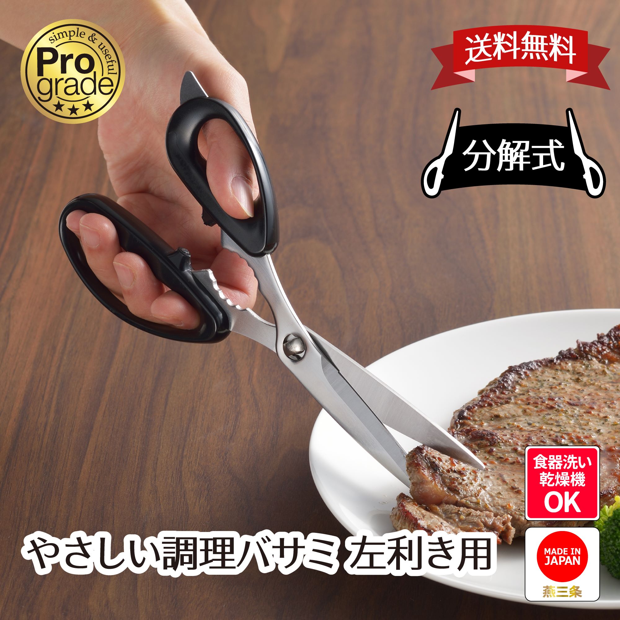 楽天市場】欠品【下村工業公式ショップ】【メーカー直送 】プロ