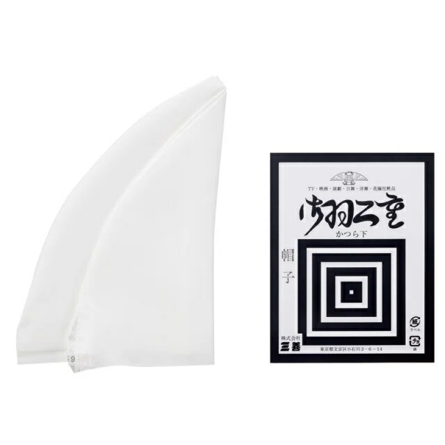 オガワスタジオ　本格和かつら　つぶし島田 オガワスタジオ 本格和かつら つぶし島田 オガワスタジオ 本格和かつら