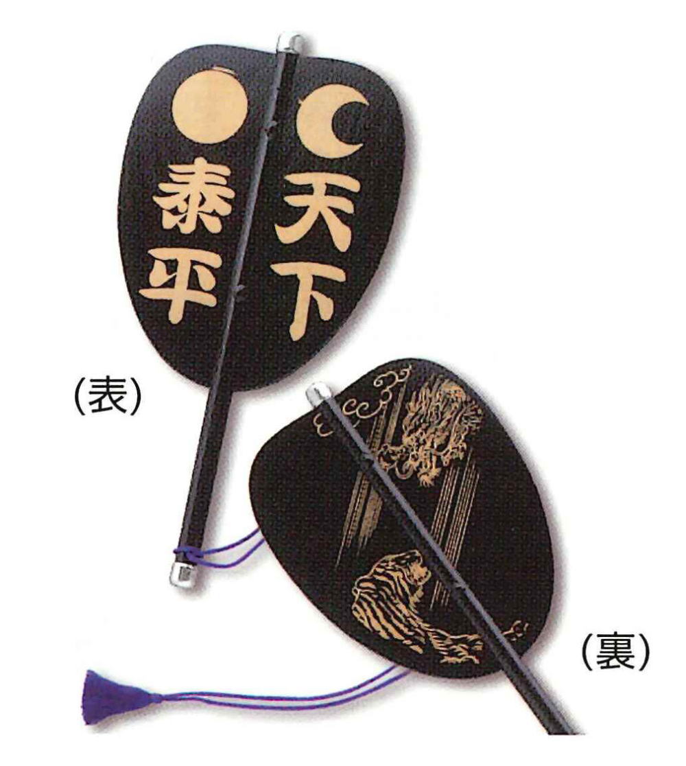 楽天市場】白木製 警策(けいさく/きょうさく)サイズ＝中(78cm