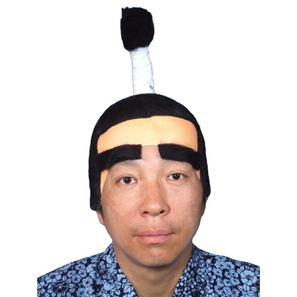 楽天市場】本格かつら つぶし島田【かつら】ゴムかつら【踊り用小道具