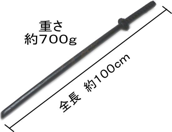 楽天市場】＊侠客刀 黒鞘（１本差・やくざ刀）Ｎｏ，３０【踊り用小道具】長脇差 模造刀 日本舞踊 日本刀 : 下八重商店