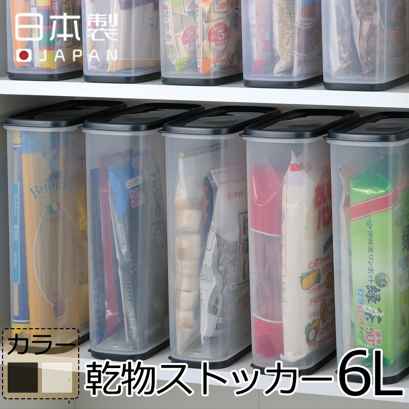 楽天市場 乾物ストッカー 6l 安心日本製 食品保存容器 食品パック 食品収納 冷蔵庫整理 乾燥剤入り 海苔保存 梅雨対策 蓋付 クリア スリム イノマタ化学 Inomata 小物専科 しもやま 楽天市場店