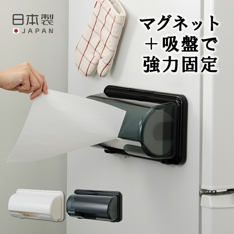 Amazon｜イセトウ(Isetou) ペーパータオルケース ペーパータオル