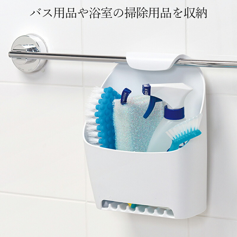 楽天市場 全国送料無料 マーナ タオルバーバスケット 2点セット Marna バスラック バス用品 収納 小物入れ タオル バスケットバス掃除 バス清掃 水切り 衛生 オシャレ おしゃれ バスルーム お風呂場 ふろ お風呂 グッズ 小物専科 しもやま 楽天市場店