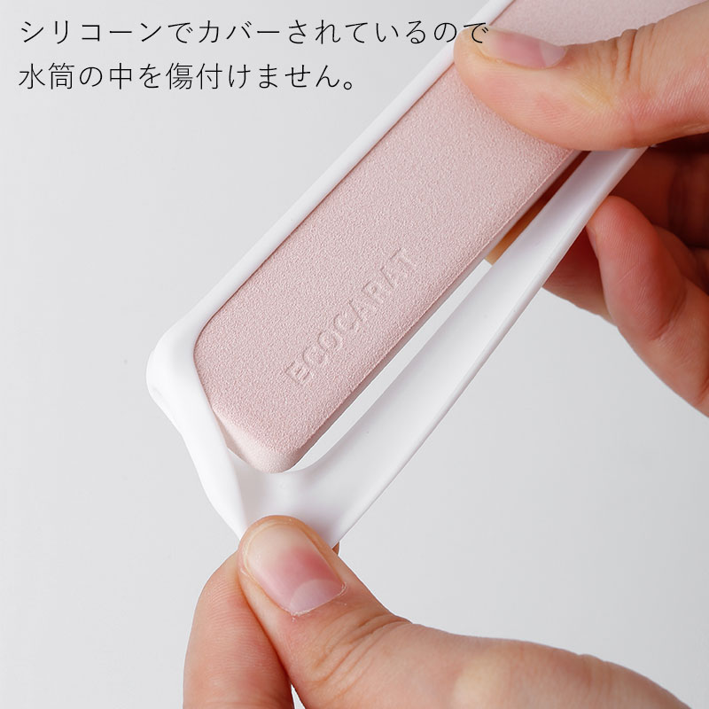 【ポイント5倍】特典付き 送料無料 マーナ ボトル乾燥スティック 湿気取り エコカラット 多孔質セラミック マイボトル 水筒 ボトル 500ml 水切り 乾燥剤 乾燥 除湿剤 食品用 キッチン雑貨 オシャレ MARNA メール便