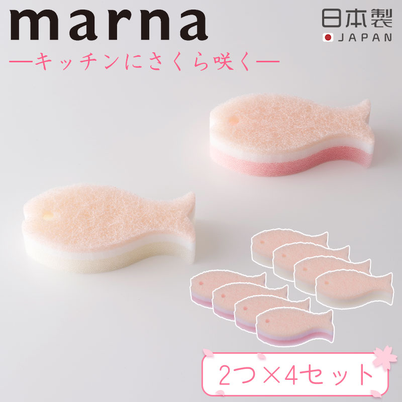 楽天市場】【全品P5倍以上 1日限定】マーナ おさかなスポンジ