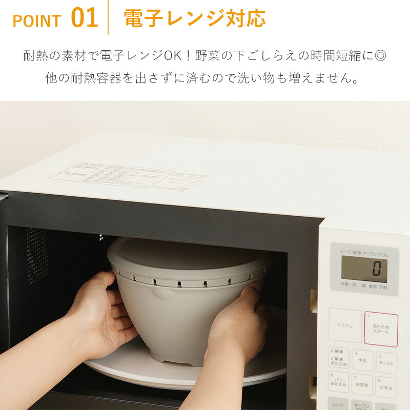 【限時優惠券】【贈品】Volco Boar SL 蒸籠套裝：蒸籠、濾網、碗，可微波爐加熱，可用洗碗機清洗，日本製造，帶蓋，蒸蔬菜瀝水器，抗菌，防污，耐熱碗，耐熱微波爐炊具，Liberalista 塑料，Volco Boar 套裝，方便蒸蔬菜，時尚可愛