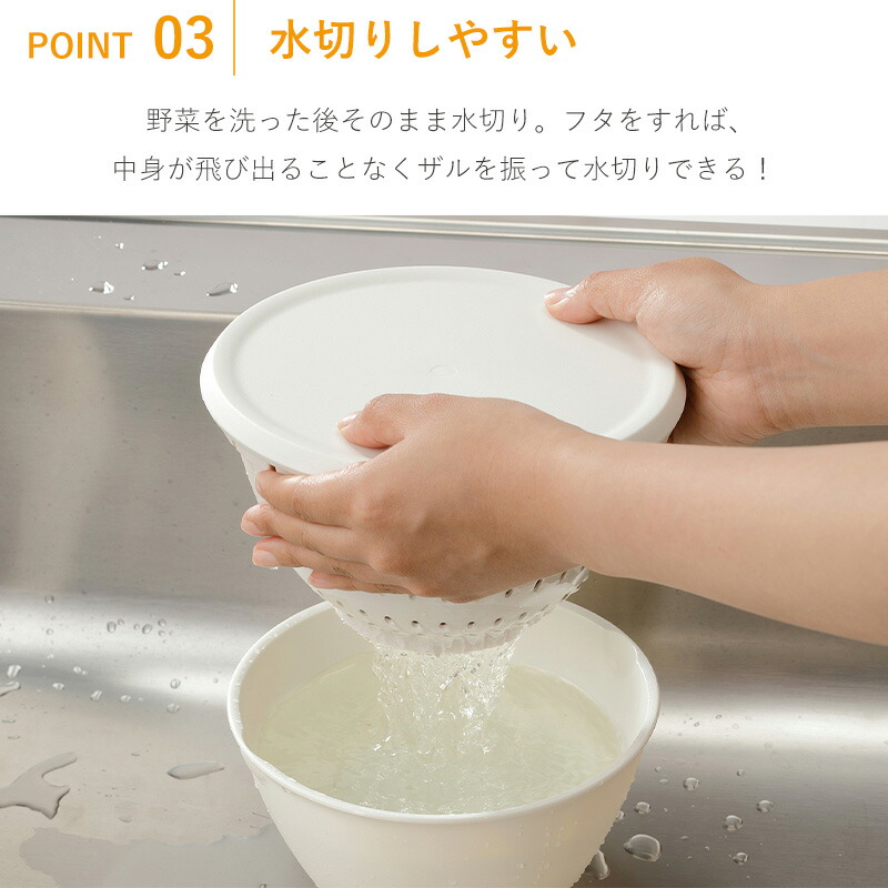 【限時優惠券】【贈品】Volco Boar SL 蒸籠套裝：蒸籠、濾網、碗，可微波爐加熱，可用洗碗機清洗，日本製造，帶蓋，蒸蔬菜瀝水器，抗菌，防污，耐熱碗，耐熱微波爐炊具，Liberalista 塑料，Volco Boar 套裝，方便蒸蔬菜，時尚可愛