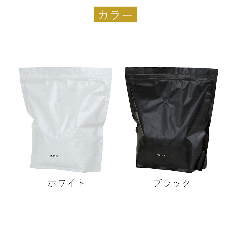 【ポイント5倍】特典付き マーナ 送料無料 極 お米保存袋 2枚セット 日本製 K737 密閉 米びつ チャック ライスストッカー ライスボックス 繰り返し使える 米櫃 鮮度 炊飯 雑穀米 新米 コンパクト 便利グッズ 洗える スリム 保存 6kg 無洗米 マチ付き 真空