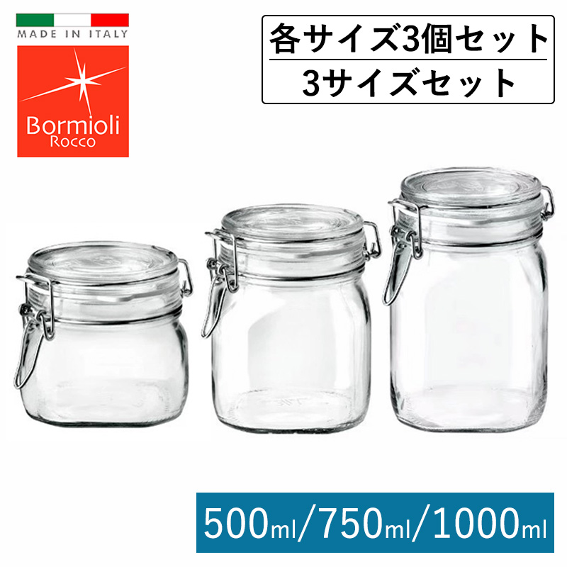 【楽天市場】ガラス密封瓶 500ml 750ml 1000ml イタリア製 フィドジャー 保存容器 ガラス 密封 瓶 密閉 密閉容器 保存瓶 長期保存  キャニスター おしゃれ Bormioli Rocco ボルミオリロッコ : 小物専科 しもやま 楽天市場店