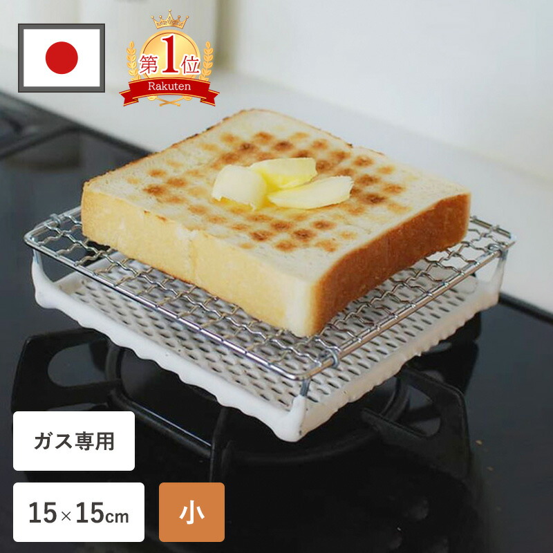 濃焼 1合徳利 網 10個セット 楽天市場】セラミック焼網 大 丸十金網 調理器具 焼き網 アミ