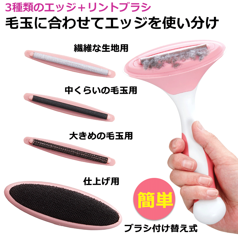 洗濯塾衣類にやさしい毛玉取りブラシコジット毛玉取り毛玉取りブラシ毛玉取り機毛玉取り器毛玉とりブラシセーター毛玉セーターお手入れ