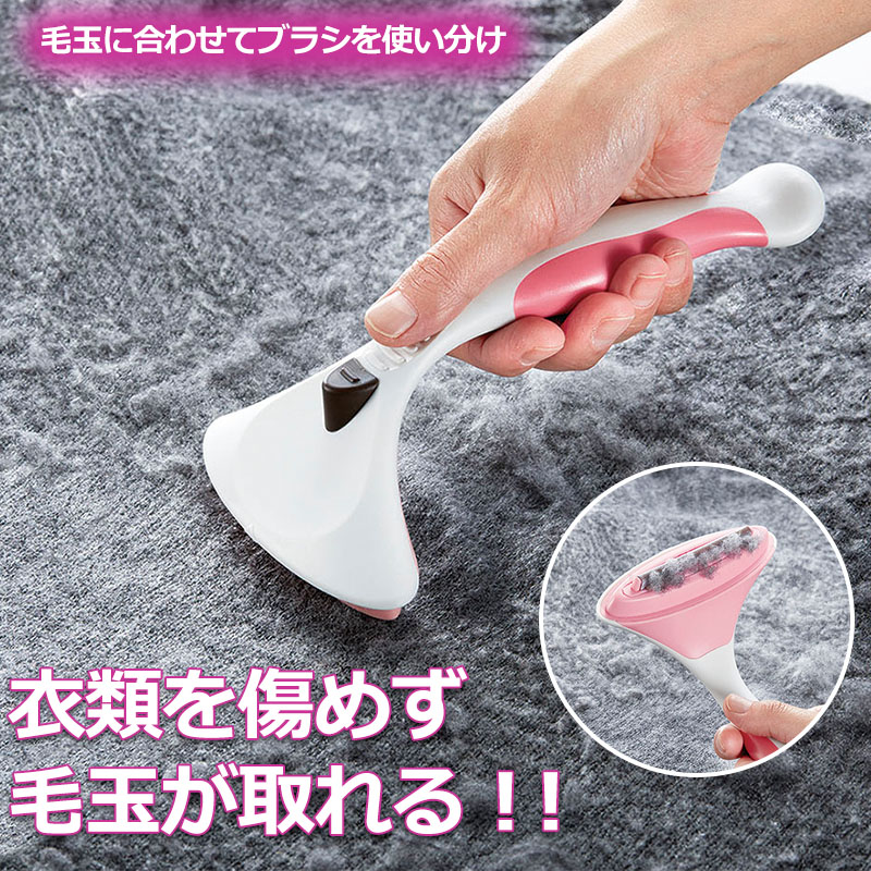 洗濯塾衣類にやさしい毛玉取りブラシコジット毛玉取り毛玉取りブラシ毛玉取り機毛玉取り器毛玉とりブラシセーター毛玉セーターお手入れ