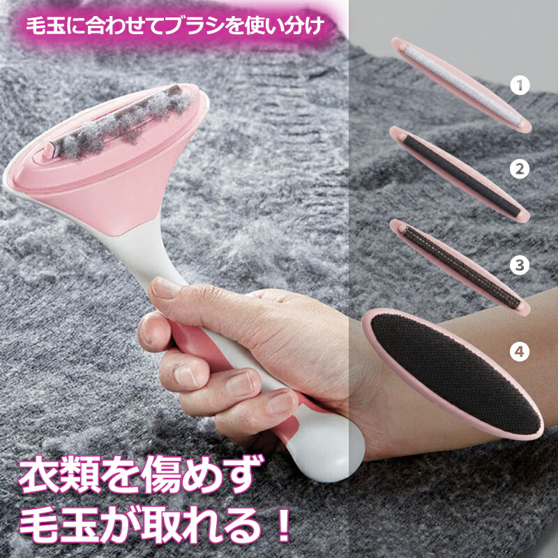 洗濯塾 衣類にやさしい毛玉取りブラシ コジット 毛玉取り 毛玉取り機 毛玉クリーナー 毛玉取りブラシ 洗濯塾 衣類にやさしい毛玉取りブラシ 毛玉取り コジット