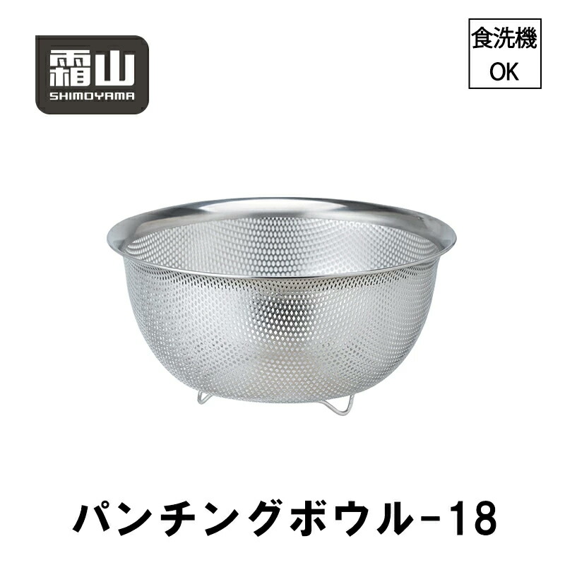 Yamori-chan出品　 サルグミンヌ　持ち手付ボウル　2点 Yamori-chan様 専用出品 サルグミンヌ 持ち手付ボウル 2点