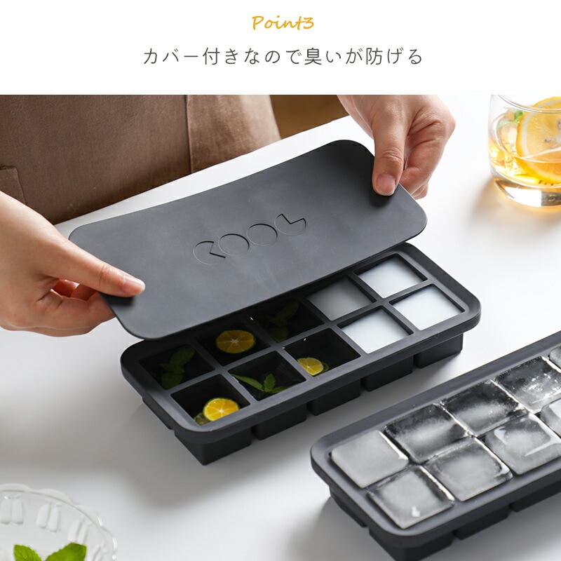 ブランドのギフト 製氷皿 3個セット シリコン 製氷器 アイストレー 柔らかい 蓋付き アイストレイ アイスキューブ 氷 四角氷 6個入り  取り出しやすい 冷蔵庫 家庭用 冷凍保存 耐久 キッチン用品 お茶 お酒 お菓子