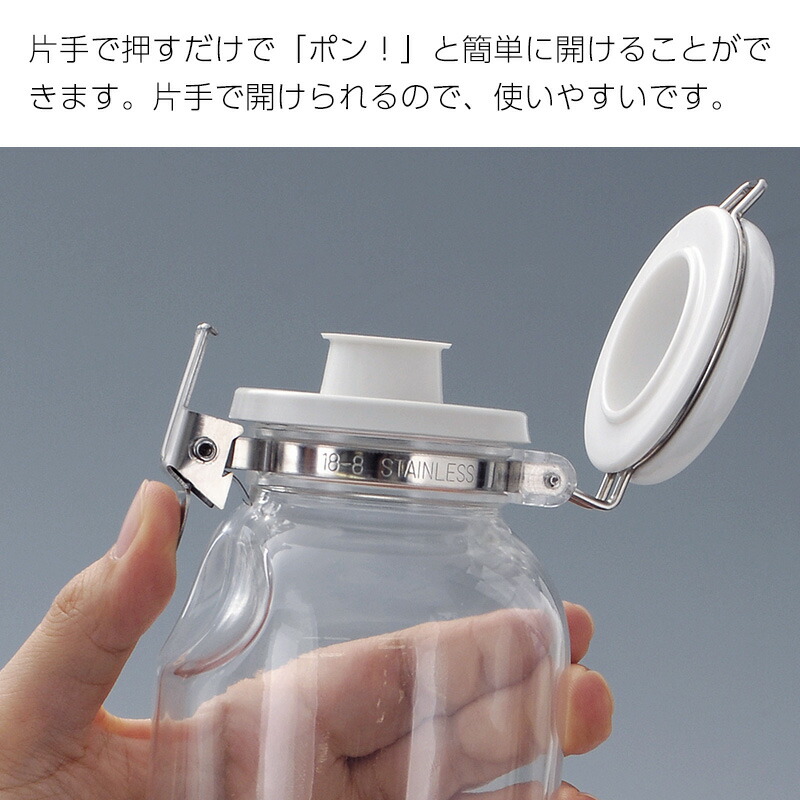 送料無料 ワンプッシュ 300ml Cellamate おしゃれ びん ガラス容器 キッチン セラーメイト ボトル レシピ付 便利 保存容器 密封 密閉 日本製 星硝 片手 瓶 調味料 最大94 Offクーポン 便利