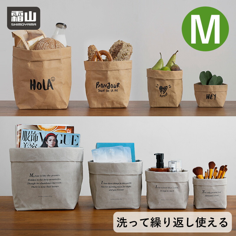 楽天市場】洗えるクラフト紙袋 Mサイズ マチ広 収納 紙袋 紙 再利用