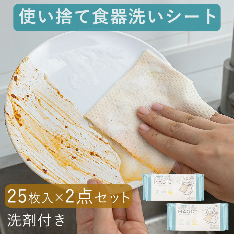 食器用 安い 洗剤 シート