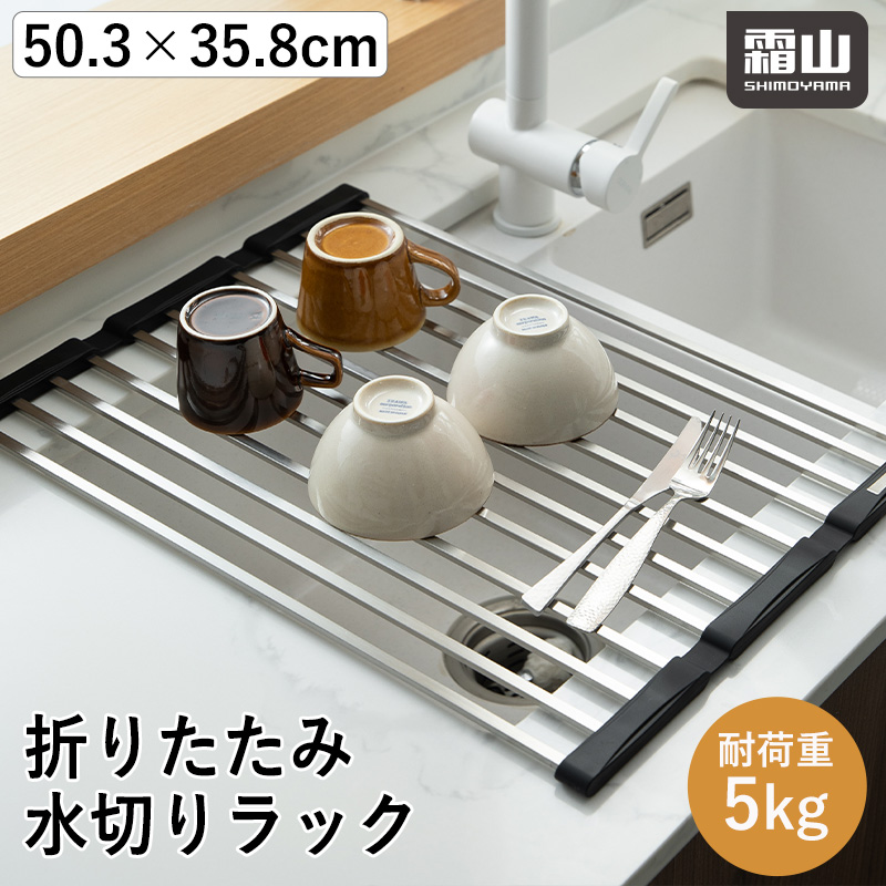 楽天市場】【300円クーポン】水切りラック ディッシュドレイナー