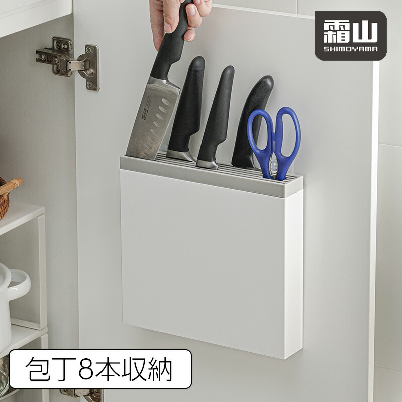 楽天市場】【エントリーでP5倍!14日10:00-16日23:59】 扉裏 包丁差し 5