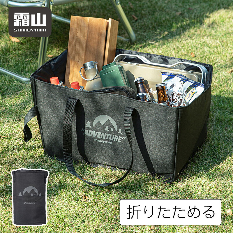 楽天市場】送料無料 トートバッグ 折りたたみ アウトドア 収納