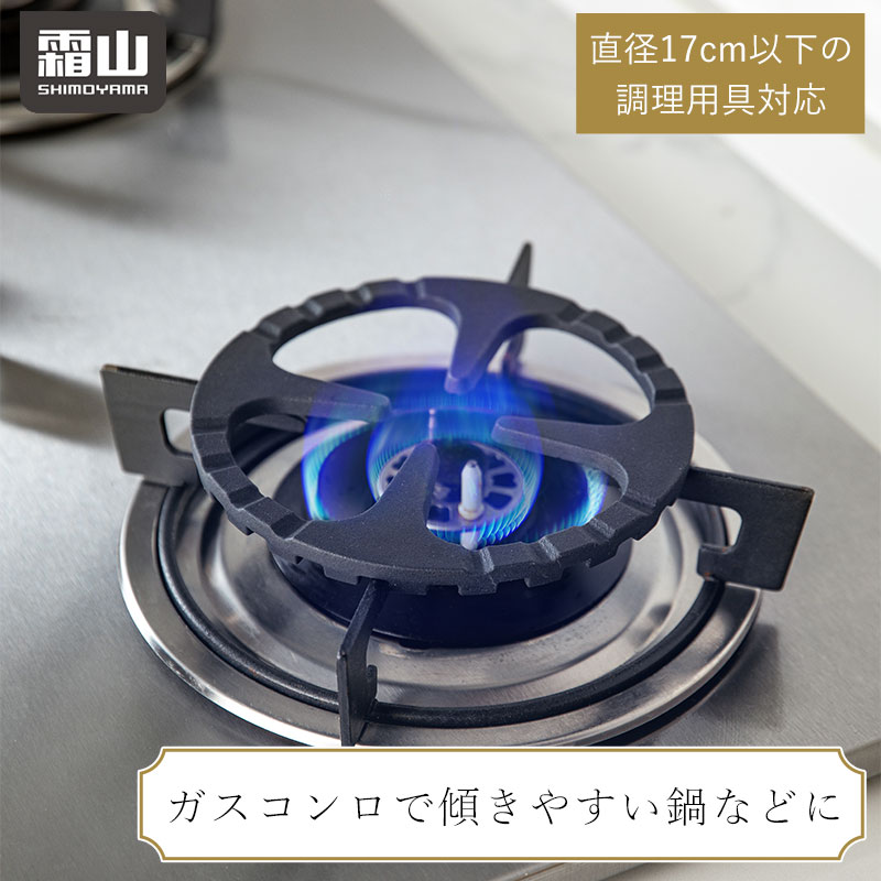 長火鉢鉄生五徳コンロ　茶道具 楽天市場】茶道具 電熱器 嬉楽 五徳付 風炉用 （YU-003） 炭型