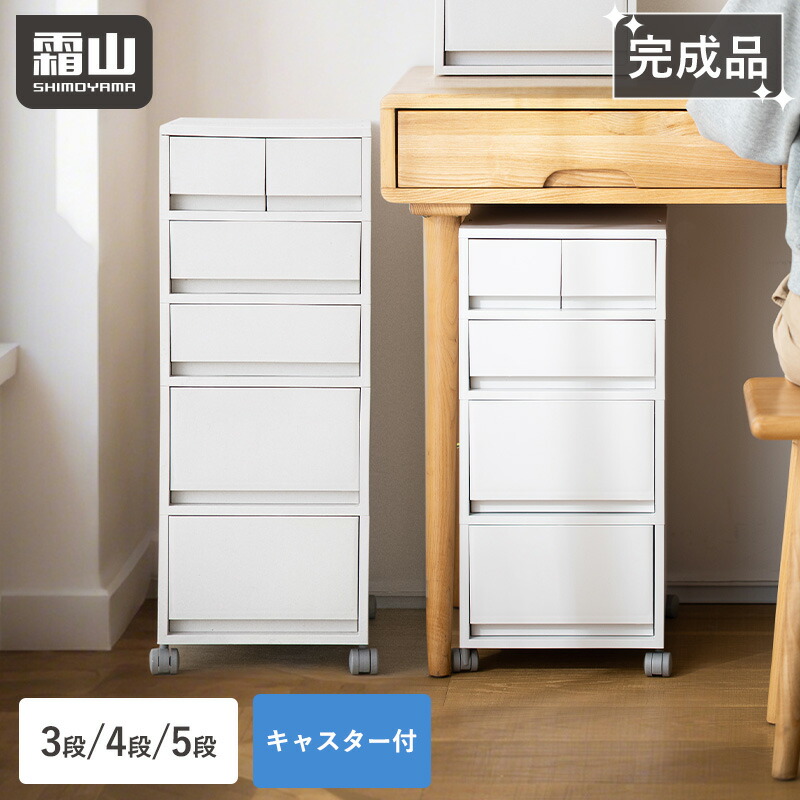 未使用★イケア★ERIK　引き出しユニット　キャスター付き　ホワイト IKEA 引き出しユニット ERIK ホワイト デスクワゴン - メルカリ
