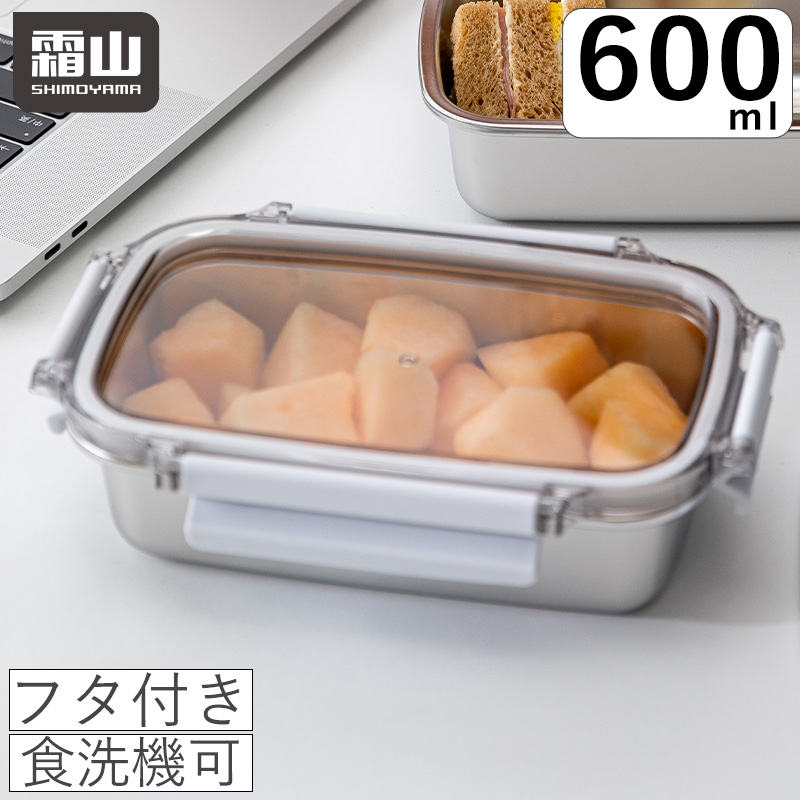 楽天市場】送料無料 ガラスキャニスター 2個セット 900ml パスタ