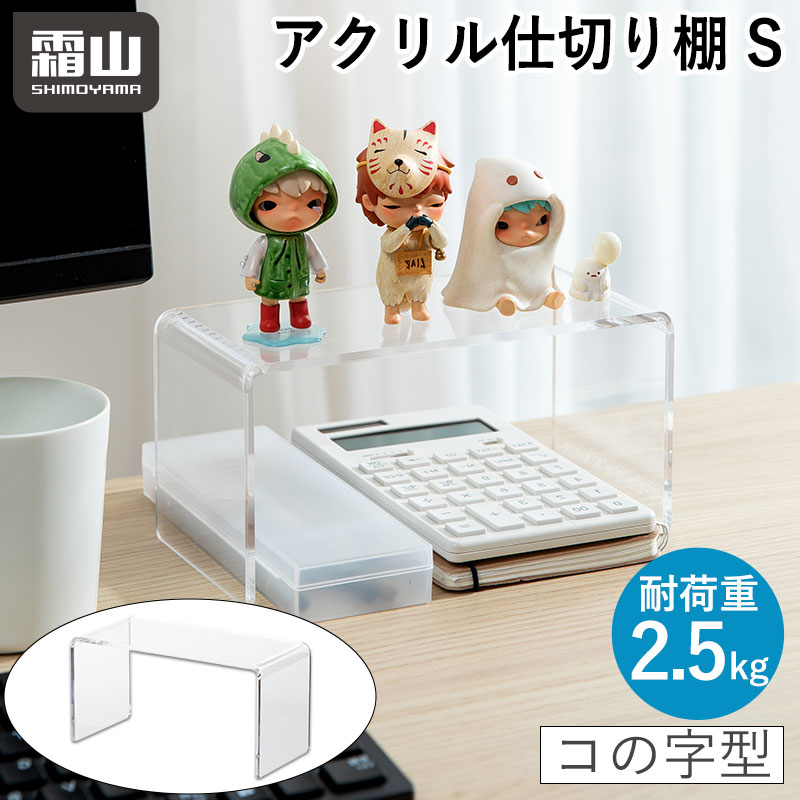 楽天市場】【300円クーポン】フィギュアケース フィギュア